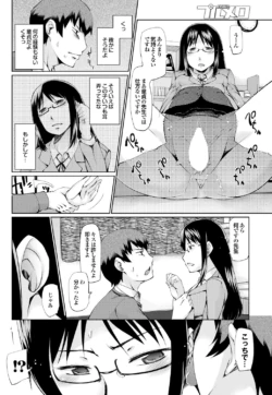 Page 187