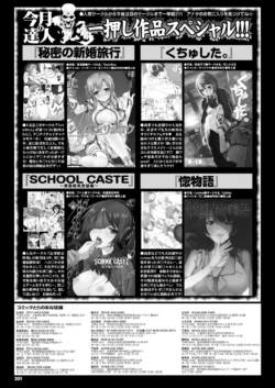 Page 200