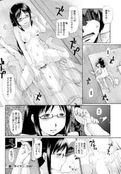Page 197