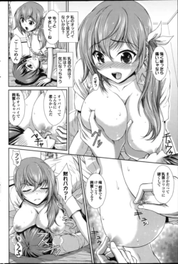 Page 152
