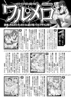 Page 199