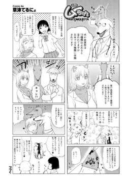 Page 190