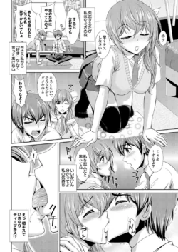 Page 149