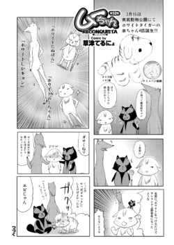 Page 198