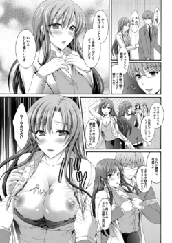 Page 182