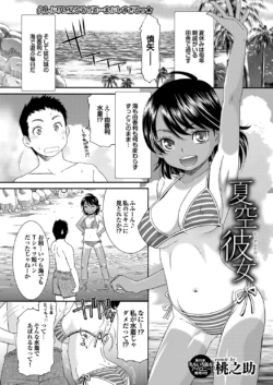 Page 140