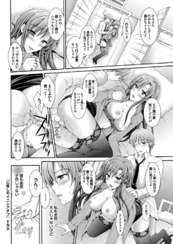 Page 195