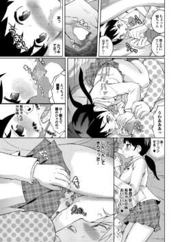 Page 172