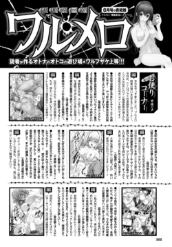 Page 201