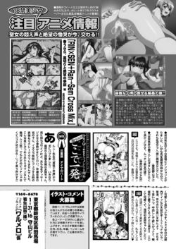 Page 202