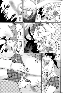 Page 173