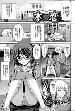 Page 81