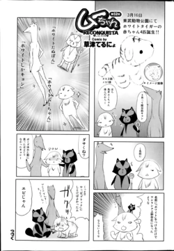 Page 199