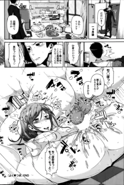 Page 138