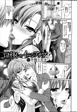 Page 179
