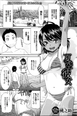 Page 141