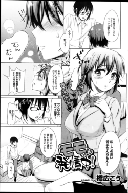 Page 117