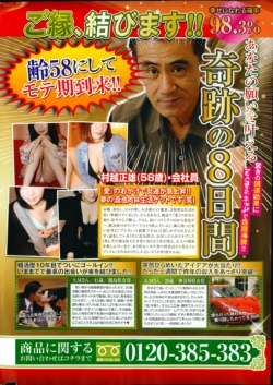 Page 216