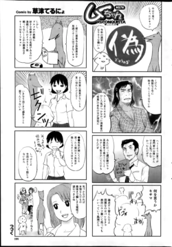Page 199