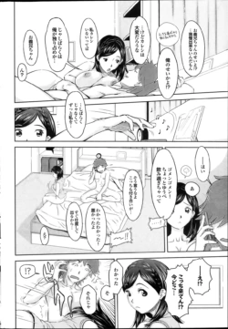 Page 172