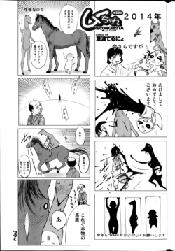 Page 195