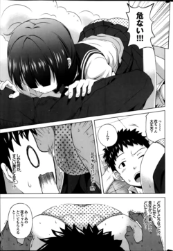 Page 179