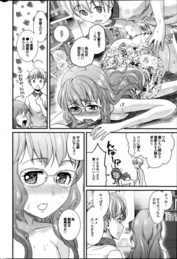 Page 160