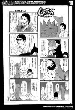 Page 195