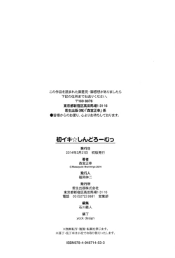 Page 200