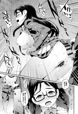 Page 101