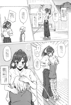 Page 197