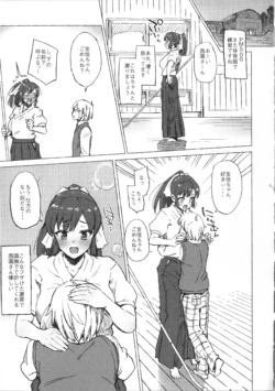 Page 199