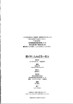 Page 202