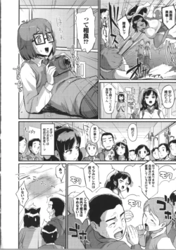 Page 152