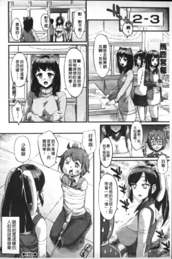 Page 163