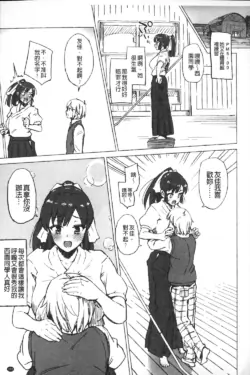 Page 194