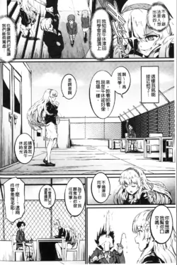 Page 107