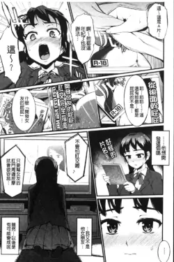 Page 166