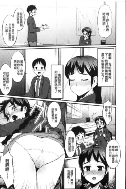 Page 170