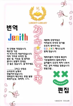 Page 211