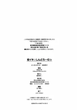 Page 198