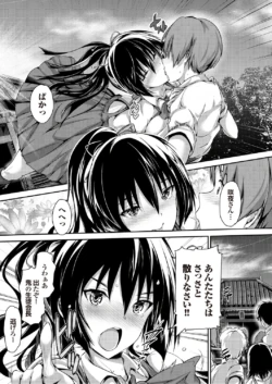 Page 199