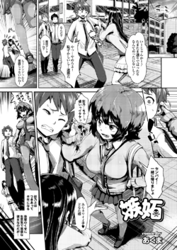 Page 85
