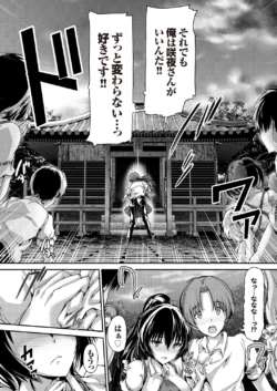 Page 198