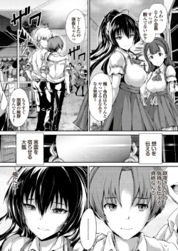 Page 193