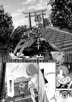 Page 196