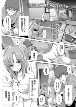 Page 125