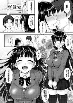 Page 124