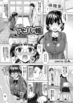 Page 105