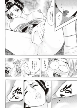 Page 180